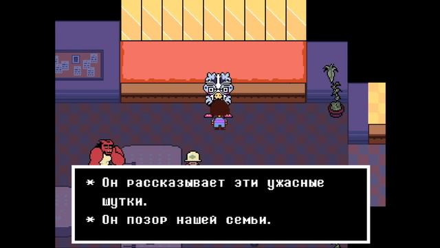 МЕТТАТОН ЭКС? Тринадцатая часть прохождения Undertale! Путь пацефиста, без комментариев