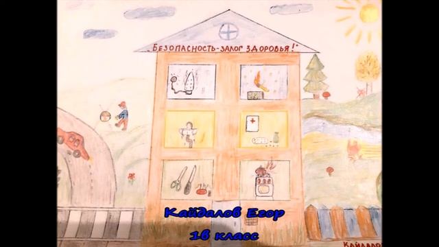 Изо-челлендж "Мои осенние каникулы". 1в и 3б классы. смотреть онлайн