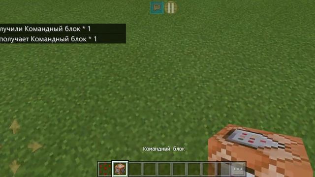 КАК ПОЛУЧИТЬ + КАК ЗАСПАВНИТЬ БЛОКИ МАЙНКРАФТ 1.18.20.25 бета смотреть онлайн