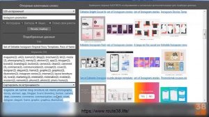 INSTAGRAM | АВТО ПОДБОР КЛЮЧЕВЫХ СЛОВ,ХЕШТЕГОВ.