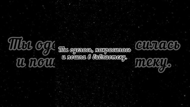 ФФ „ дочь профессора Снейпа” 3часть. смотреть онлайн