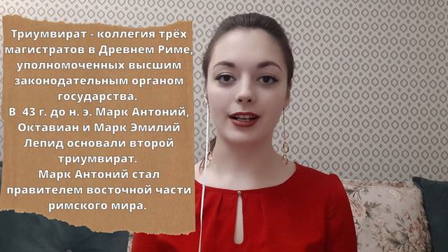 9 фактов о Клеопатре / Что мы знаем о царице Египта?