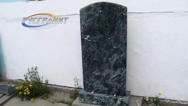 Памятник из змеевика смотреть онлайн