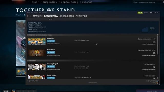 Бесконечная загрузка кастомок, что делать!! смотреть онлайн