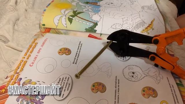 Болторез. смотреть онлайн