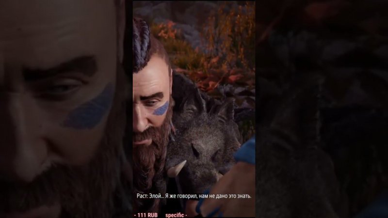 Хочу знать правду о своей маме. #bobergametv #gameplay #horizonzerodawn