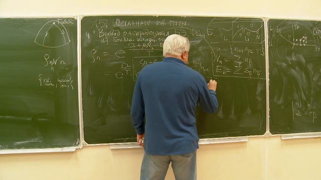 Лекция 5. Курс лекций «Статистическая физика» (на доске). Проф. А. А. Пухов. смотреть онлайн