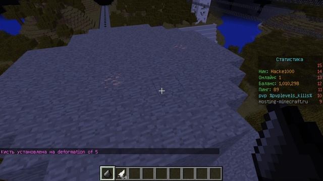 Плагин GoBrush. Редактируем рельеф с помощью кисточек, строительство гор за минуту. Готовые проекты смотреть онлайн