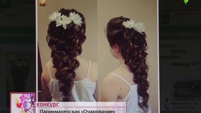 Выбери лучшую прическу