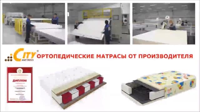Матрасы в Ростове на Дону цены