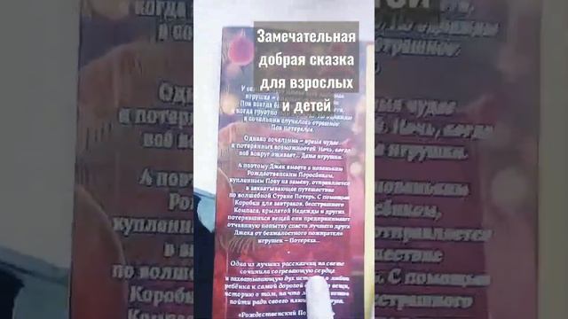 "Рождественский поросёнок"