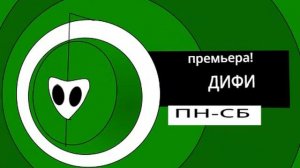 Все заставки и анонсы Карусель Техноляндия Весна 2023