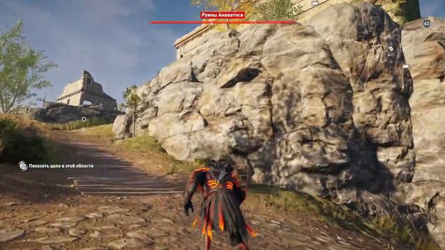 Assassin's Creed® Одиссея руины Ановатоса смотреть онлайн