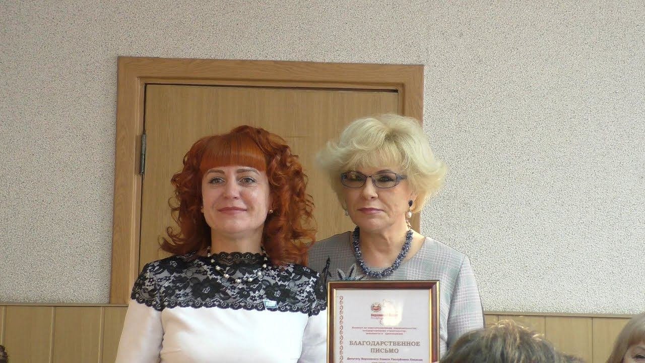 Вручение заслуженных наград
