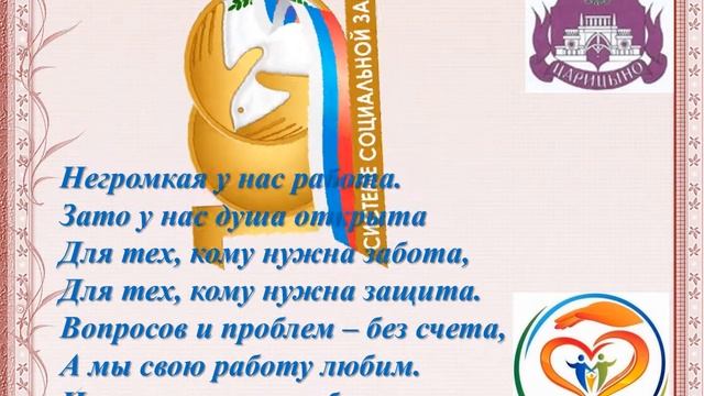 ТЦСО Царицынский МОСКОВСКОЕ ДОЛГОЛЕТИЕ смотреть онлайн