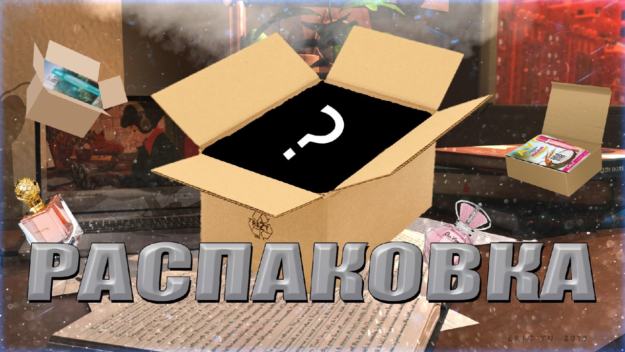 AVON. Распаковка 2 по каталогу Октябрь/2023 смотреть онлайн