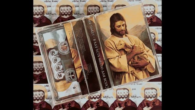 МБ Пакет - Школа Трупов [a_142 Records 006] смотреть онлайн