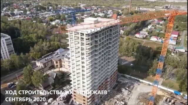 Ход строительства ЖК "Полежаев" смотреть онлайн