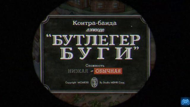 #1 Cuphead - The Delicious Last Course смотреть онлайн
