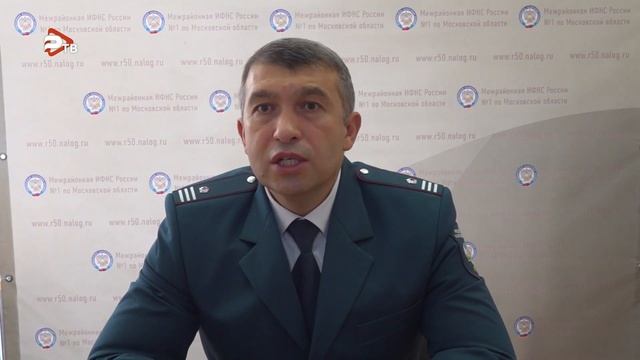 Налоговое уведомление - 2023
