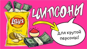 Крутая открытка для денег