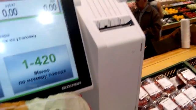 Обвешивание в Ленте. Как нас разводят. смотреть онлайн