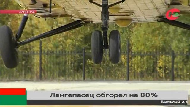 Разжигал печь - зажёг себя: лангепасец обгорел на 80% смотреть онлайн