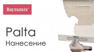 Bayramix  Paltа Нанесение (Декоративная штукатурка)