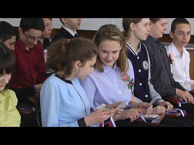 Вручение паспортов