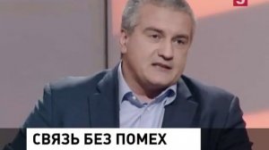 В Крыму заработал новый оператор мобильной связи