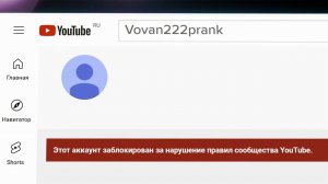 YouTube заблокировал канал российских пранкеров Вована и Лексуса