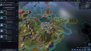 Sid Meier's Civilization Beyond Earth Прохождение На Русском Часть 7