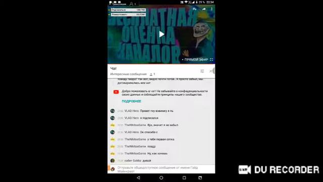 Обнова в блок стайке 6.0.0 и оценка каналов и пиар смотреть онлайн