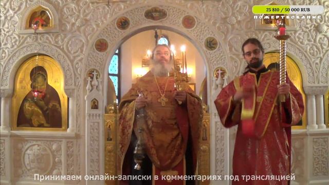 Неделя 6-я по Пасхе. Отдание Пасхи. смотреть онлайн