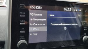 Toyota RAV4 New, мультимедиа перестала видеть флешку...