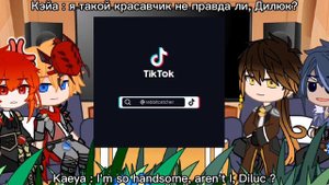 Kaeya, Childe, Zhongli and Diluc react to each other //Diluc harem//(1 /2)// english and russian