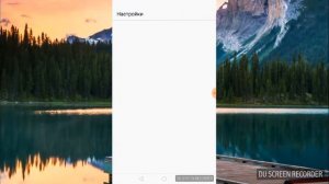 Как снять ограничения ВКонтакте?