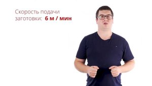 WORTEX ТР 3118 рейсмусовый станок