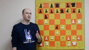 ЛОВУШКИ в дебюте и Атака на короля