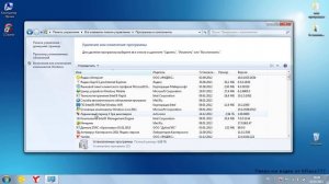 Как правильно удалять игры и программы с Windows 7
