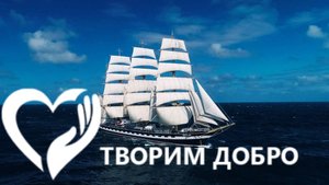 Крузенштерн