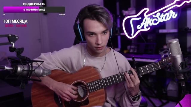 Hi-Fi - Седьмой Лепесток / Фингерстайл кавер by AkStar смотреть онлайн