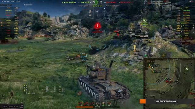 ВЕЧЕРНИЙ СТРИМ | WORLD OF TANKS | ФАРМЛЮ СЕРУ ПО КРУПНОМУ | ПЫТАЮСЬ НЕ СГОРЕТЬ |WOT| ВЗВОД | ОБЩЕНИ смотреть онлайн