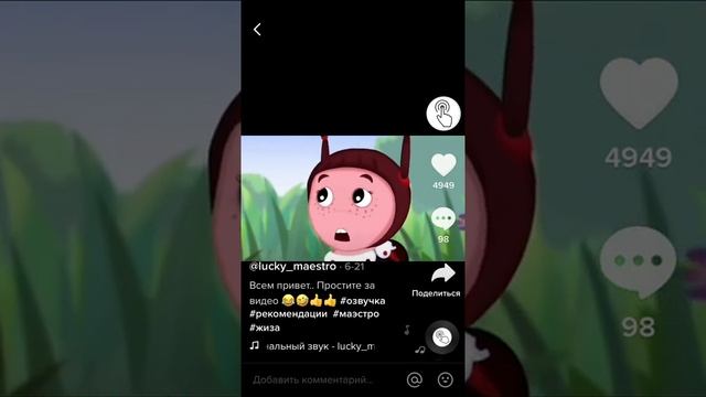 Угарные видио лунатика в тик токе смотреть онлайн