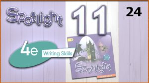 Spotlight 11. Module 4e. Audio #24