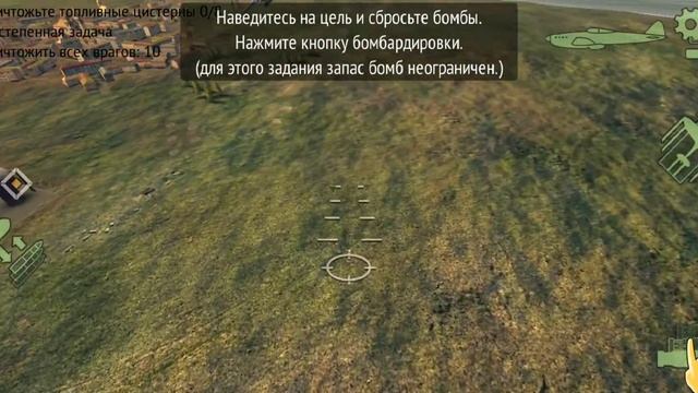 Warplanes: WW2 Dogfight.Начало. 1 часть!! смотреть онлайн