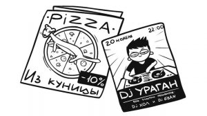 НЕ МОГ НАЙТИ РАБОТУ!.. (анимация)