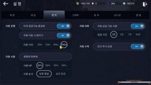 [Гайд] Black Desert Mobile - меню настроек игры