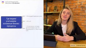 1. Введение. О профессии программист 1С