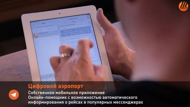 Аэропорт Шереметьево - краткий видеобзор